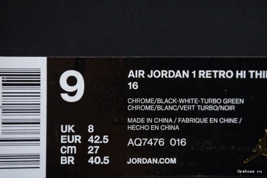 Jordan High AQ7476-016 1 the Torch' AQ7476-016 Air 'Pass 0703
